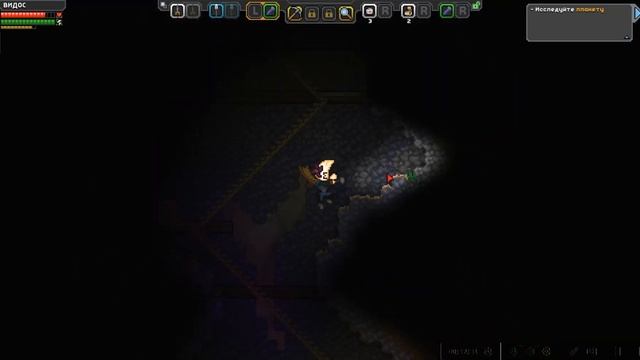 НОВАЯ ТЕРРАРИЯ!Starbound #1