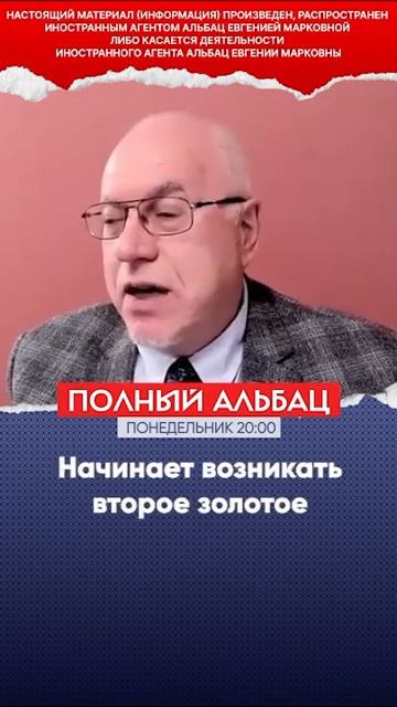 Зачем россияне покупают золото | Липсиц