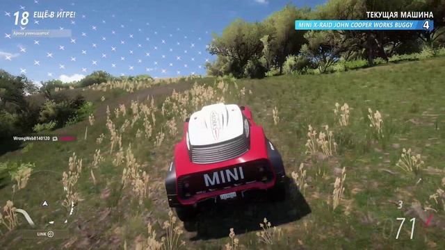 Forza Horizon 5 режим вышибала