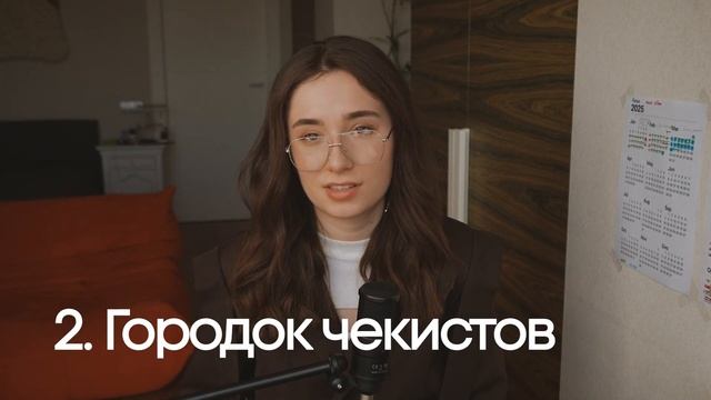 История города через архитектуру – Екатеринбург. talk vi