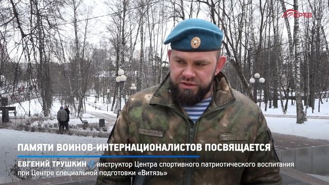 КРТВ. Памяти воинов-интернационалистов посвящается