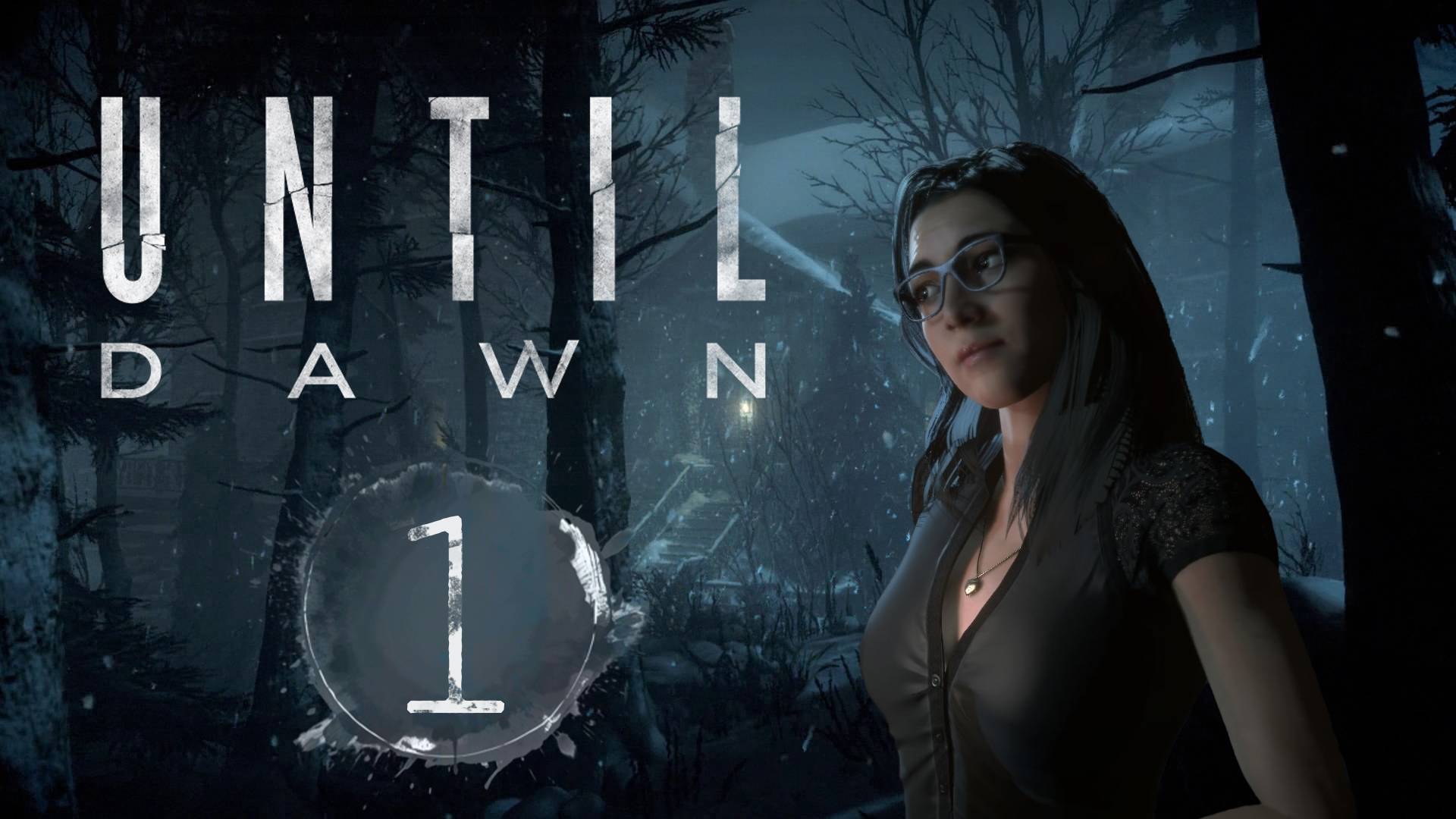 Until Dawn. Прохождение #1