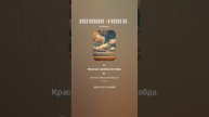 Иван Никитин. «В синем небе плывут над полями...»