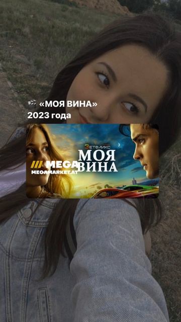 фильмы есть в телеграмме (ссылка в шарке профиля) ints: kin