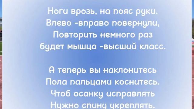 Конкурс , ЗОЖ