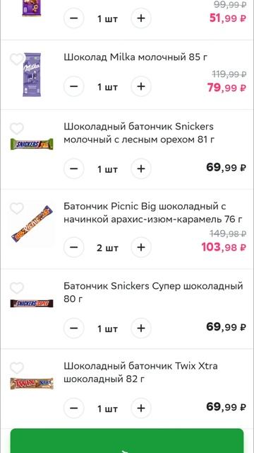 🍬🎉 Вкусный Секрет: Экономия на сладостях! 🛒💰 #Слад?