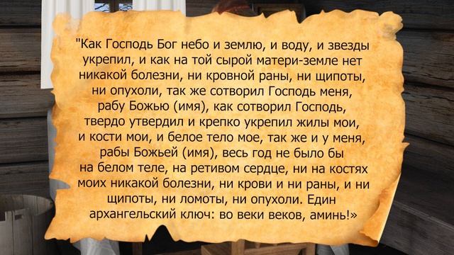 В последний час уходящего года, встаньте перед зеркалом и зажгите три красные свечи