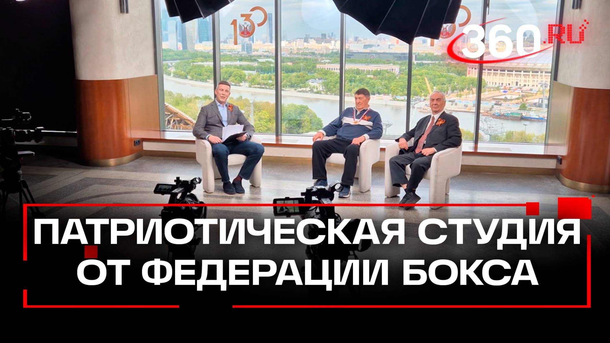 «Запилили хороший контент» - Федерации Бокса сделала прямой эфир про войну и ветеранов