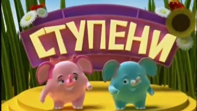 (Suno AI) Нейрокавер на заставку детской программы "Ступени" (2007)