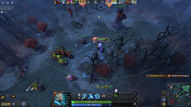 Dota 2 / ПРОХОЖДЕНИЕ, ЧАСТЬ 685!