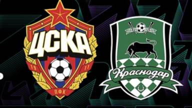 Футбол. ЦСКА - Краснодар. Российская Премьер - Лига. 28 тур. Полный обзор.