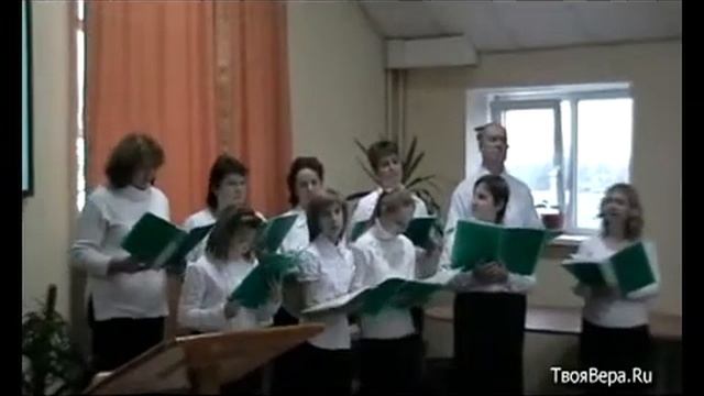 Иисус о тебе я пою