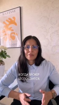 Почему брокеры по продаже недвижимости недозарабатыв
