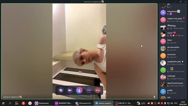 реакция валюта скуратов на фортуна 812.