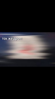 Лайк у кого так же #standoff2 #актив #лайк #рекомендации #ста