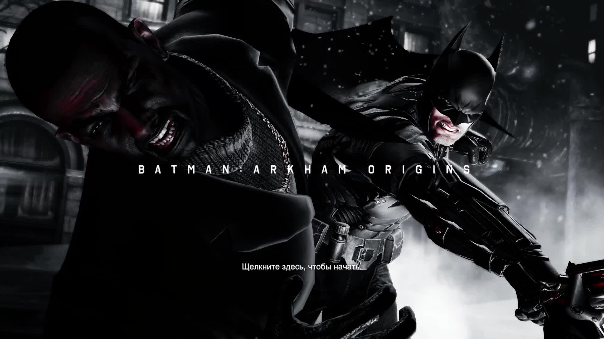 Batman Arkham Origin's