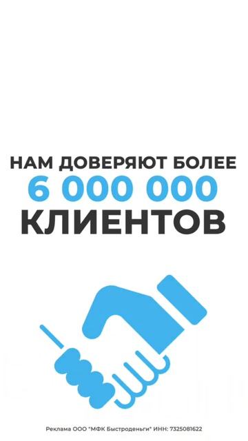 Лучшее МФО