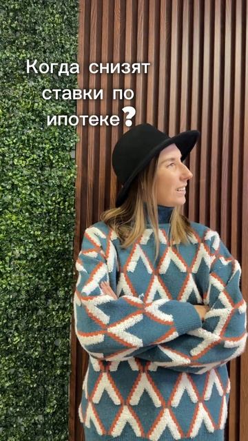 Есть ипотека для всех и не по конским ставкам! Интерес?