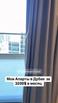 Вид стоит своих денег #dubai#apartment #недвижимость