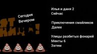 реконструкция заставки телеканала пятница 2013-2016