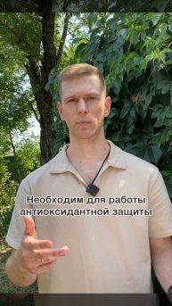 Витамин В3 часть 2. #витамины #медицина #нутрициолог #medic
