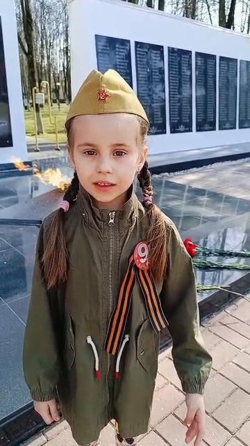 Мия С., В.Железко Война-не место для детей