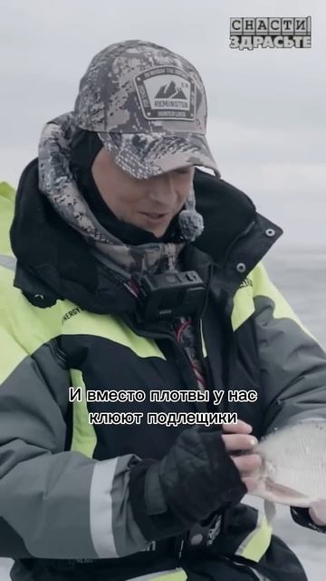 Ловим большую плотву на ГореМоре в новом выпуске #снастиздрасьте