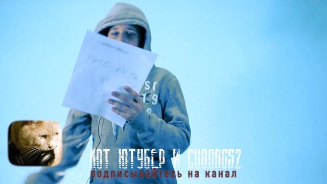 Кот Ютубер и CUBORG52?   практическое занятие тема реклама