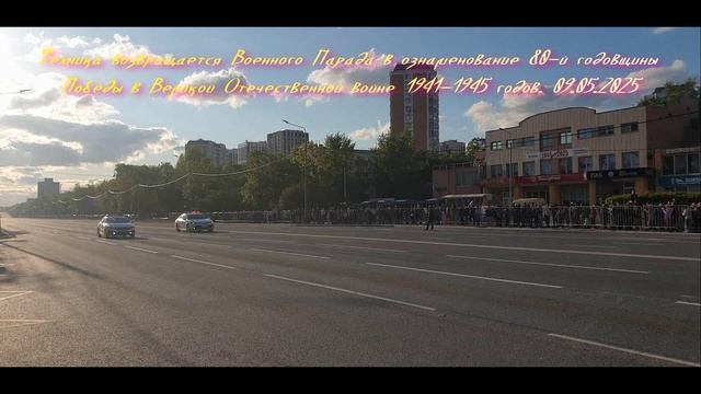 Техника возвращается с Военного Парада в честь 80-й годовщины Победы в Великой Отечественной войне