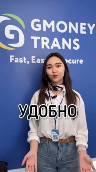 ОБМЕН ВАЛЮТ/отправкаденег в Россию #рек#shorts