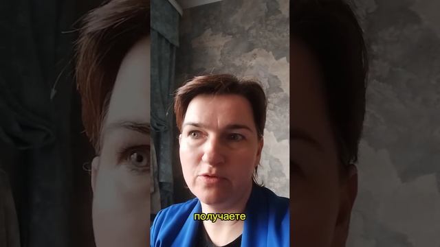 Хочешь в месяц зарабатывать более 100тр и получать пасс