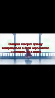 немного спойлеров к будущим главам #романтическоефэнтези #книжныерекомендации #литнет