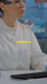 Таблица Менделеева 🧪 #шедеврофакты #шедевроистории #?