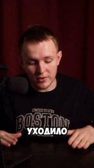 Это провальная ошибка, которая стоила мне 5 лет жизни ?