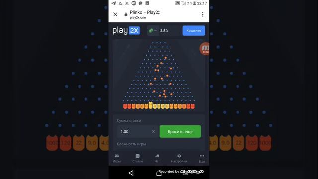 Кинул 200 шариков в plinko!!! Play2x. Ссылка в описании
