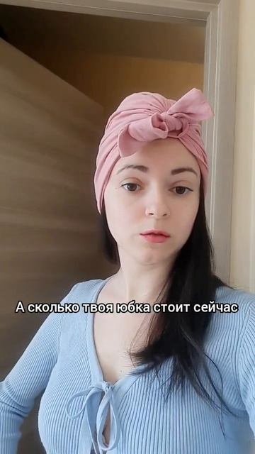 Хочешь юбку из новой коллекции? #скидки #акции #промоко