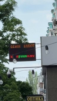 Було б зручно дивитись курс валют якби його писали #15pro