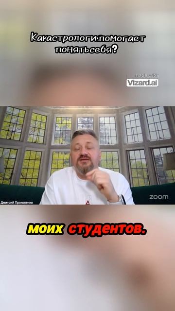 Узнайте, как астрология раскрывает тайны вашего внутреннего мира!