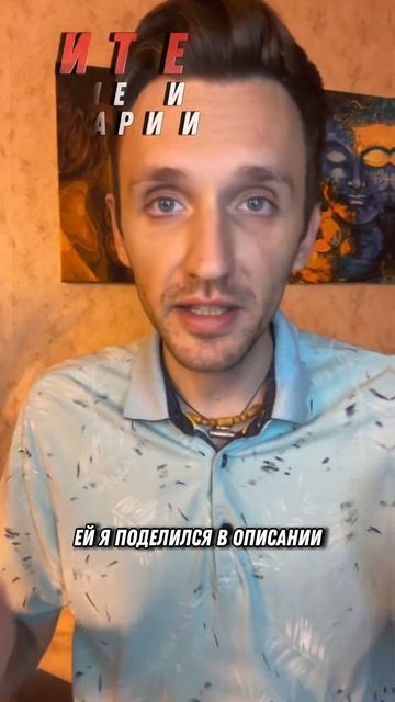 Это увеличит продажи и Ваш доход! #мышление #психологи?
