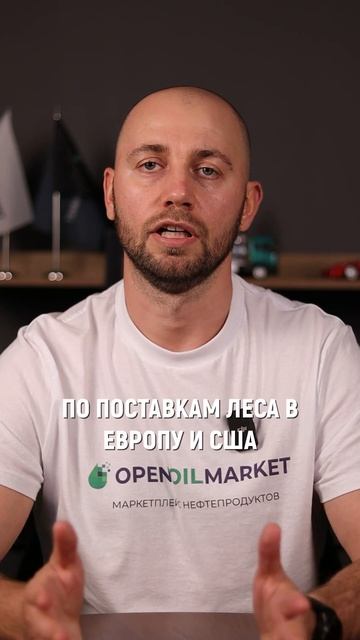 Кто Глобальный Лидер в Поставках Леса?🌳#китай #лес #по