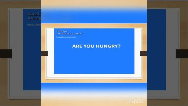 I`m hungry 1 сынып