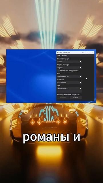 спидран по НЕЙРОСЕТЯМ 🔥🚀 полезные нейросети #ai #нейр