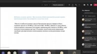 Финансовый учет и отчетность. Семинар 2.