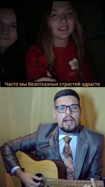 Это могла бы быть ОГНЕННАЯ РЕАКЦИЯ если у девушек не л?