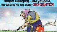Прогноз на 10 мая 2025