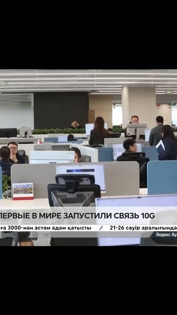 Huawei и China Unicom объявили о запуске 10-гигабитной широкополосной сети передачи данных.