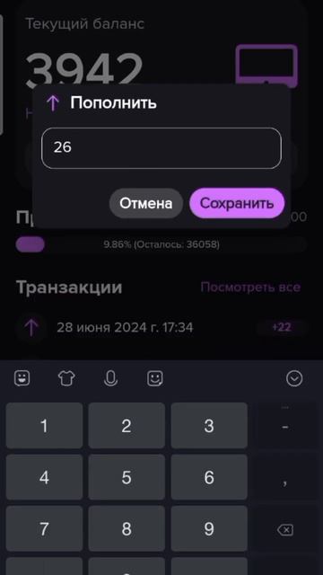 28 июня 2024 г.
