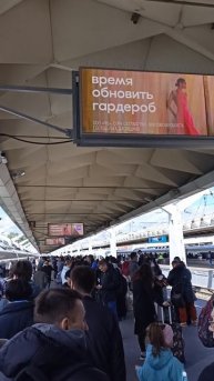 Светодиодные информационные экраны