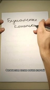 Больше пользы для новичков у меня в профиле! Подписыва