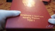 Долгожданное пополнение сокровищницы , плюс боны.Расп